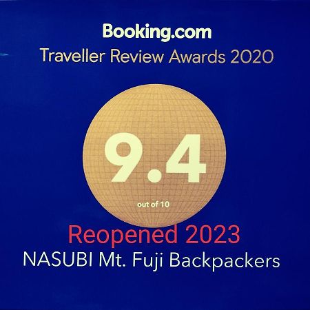 Hotel Nasubi Mt. Fuji Backpackers Extérieur photo