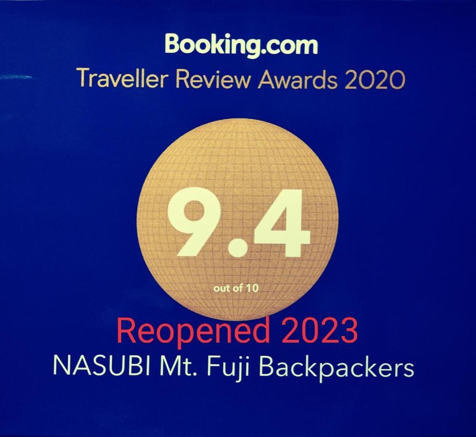 Hotel Nasubi Mt. Fuji Backpackers Extérieur photo